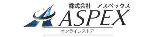 株式会社 アスペックス オンラインストア